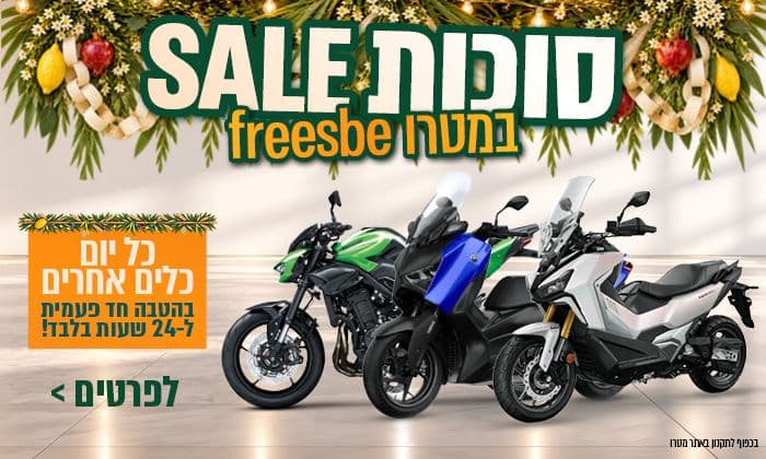 סוכות