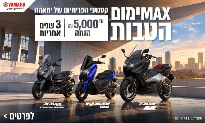 YAMAHA
