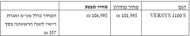 Screenshot 2026-08-31 134700.png